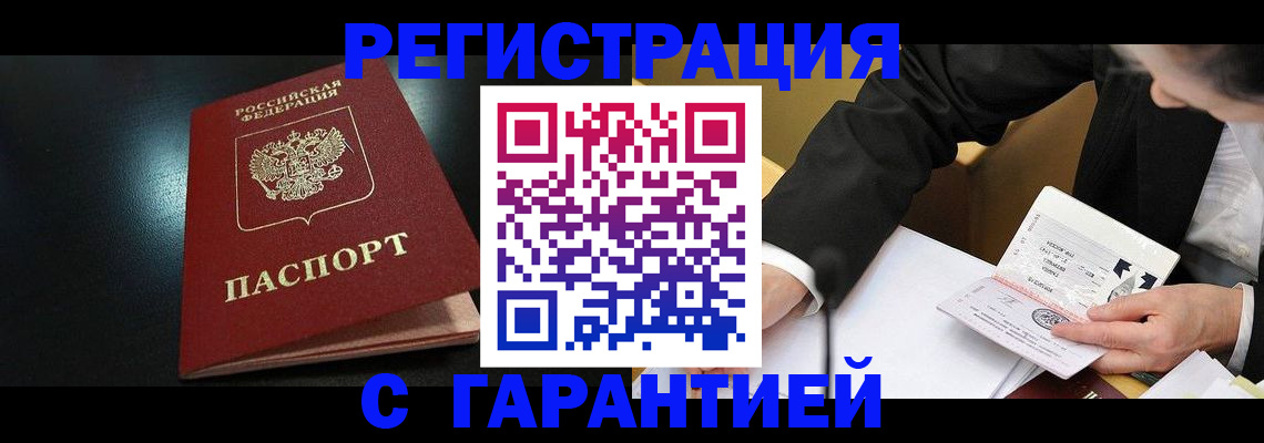 регистрация для дет. сада в Конаково